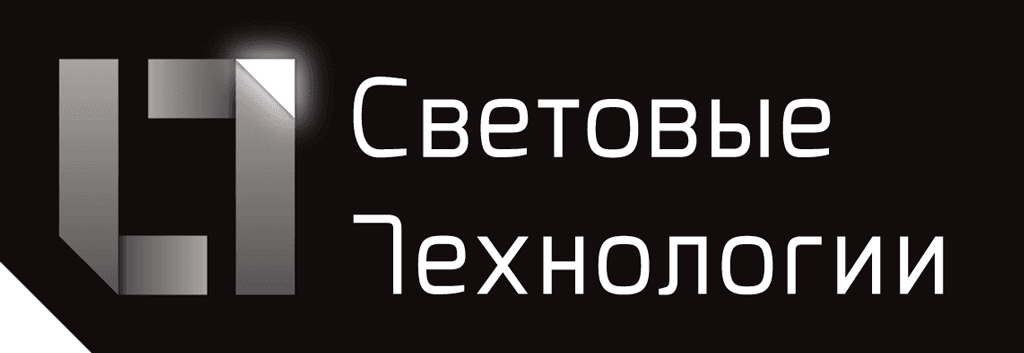 Світлові технології